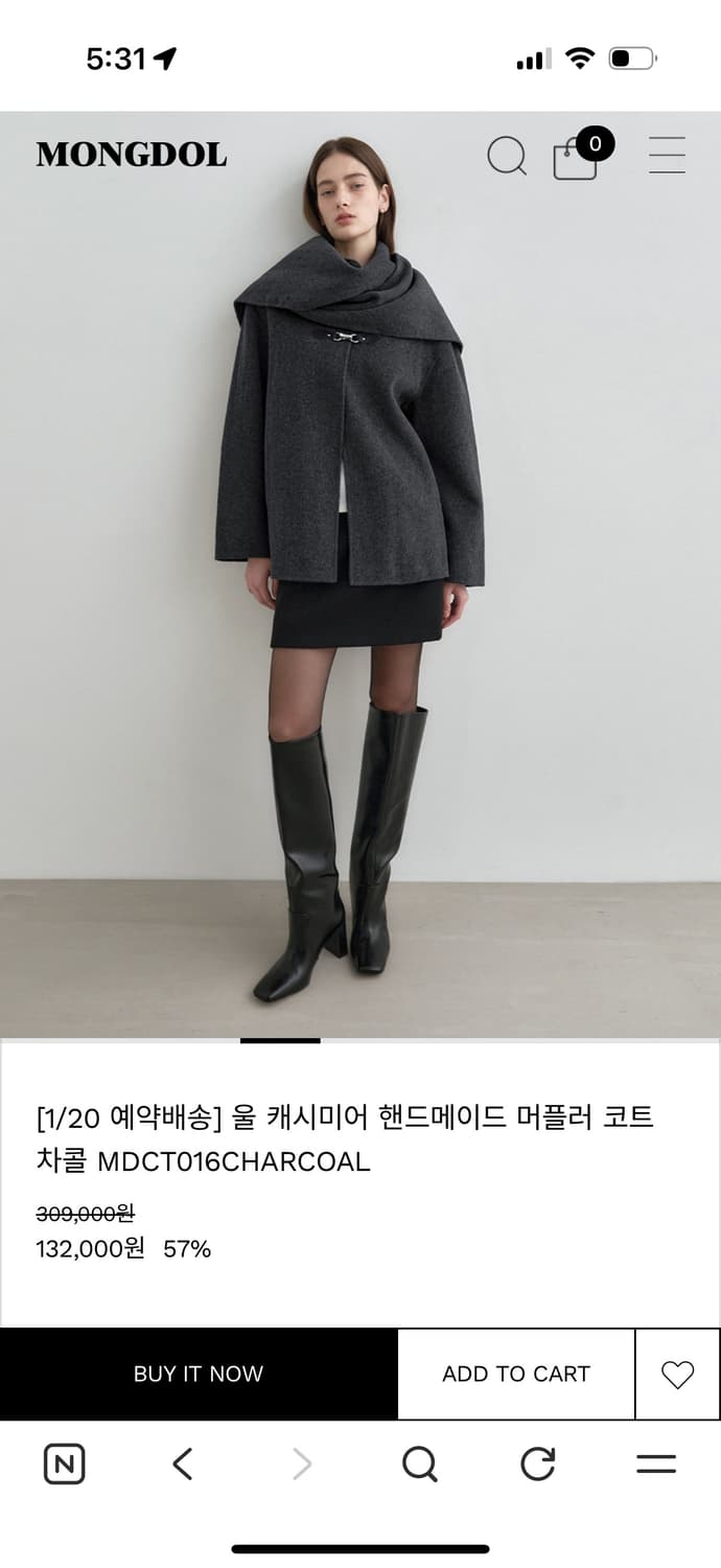 몽돌 / 울 캐시미어 핸드메이드 머플러 코트 챠콜 상품이미지8