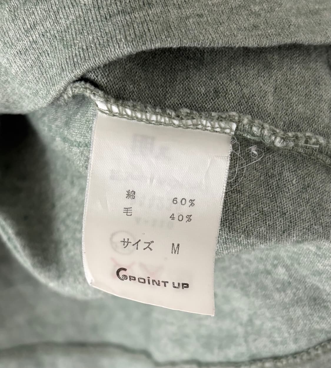 HAI SPORTING GEAR 이세이 미야케 울 롱슬리브 상품이미지3