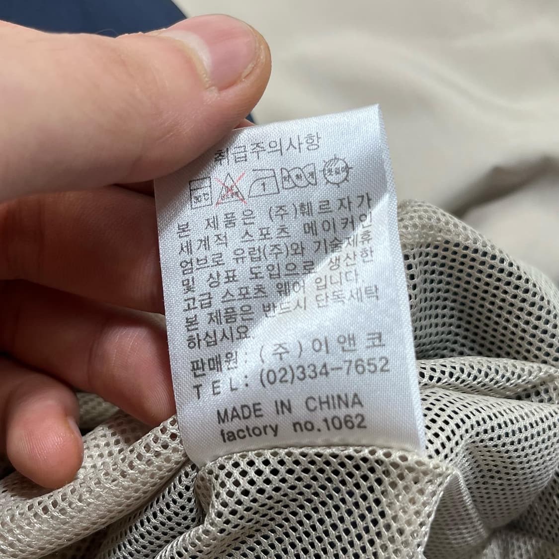 엄브로 배이지컬러 빅로고 웜업 상품이미지5