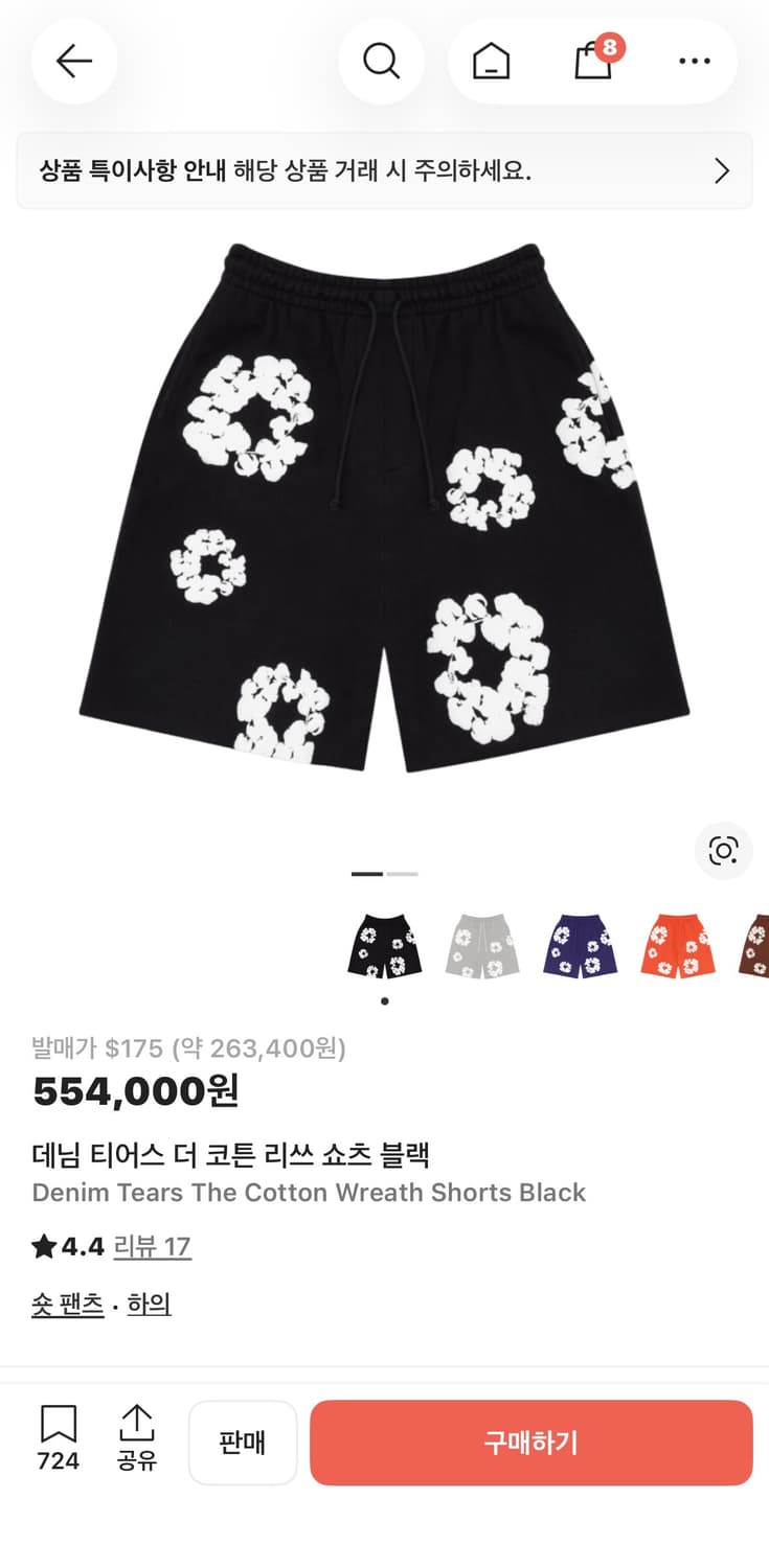 데님티어스 핑크,파랑,블랙 반바지 구해요 (정품만) 상품이미지3