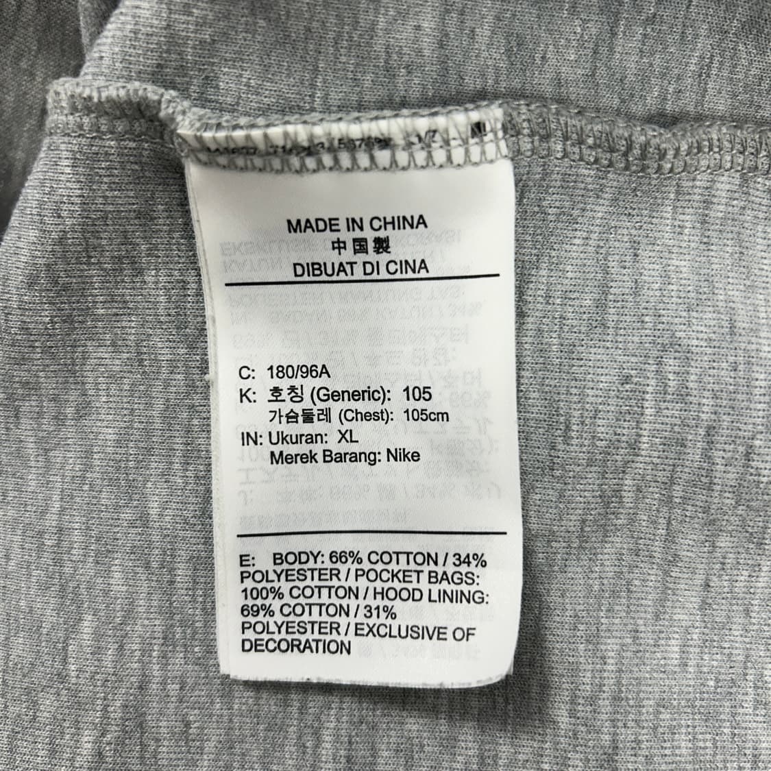 나이키 그레이 테크팩 후드집업(XL) 상품이미지3