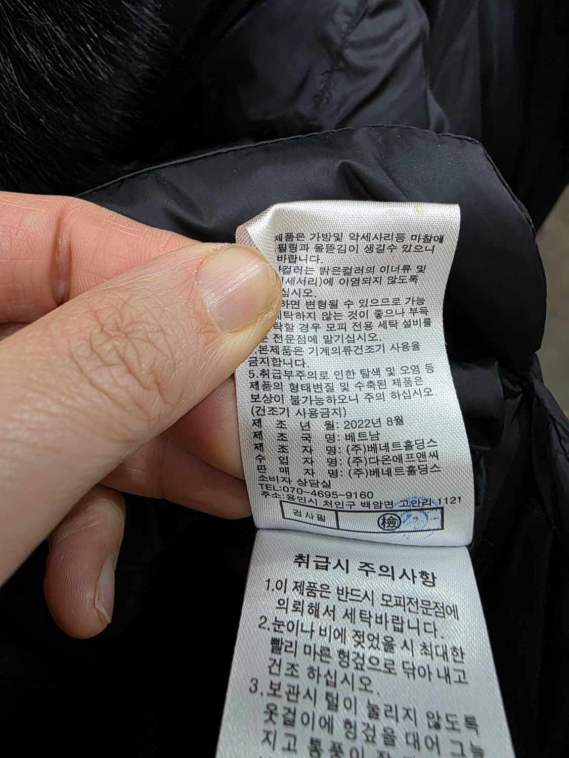 지스튜디오 여성 사가폭스 구스 패딩 상품이미지6