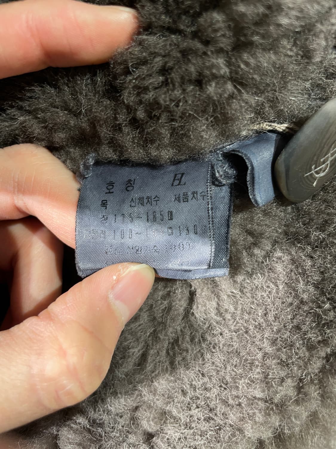 이브 생로랑 레이즌 고트 스킨 자켓 상품이미지8