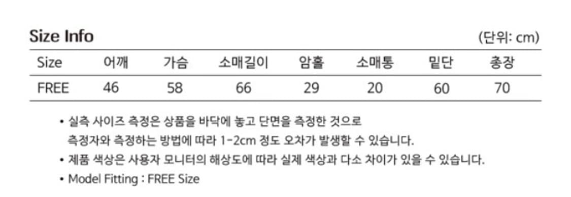 오피쉬 플러피 믹스 퍼 자켓 베이지 상품이미지7