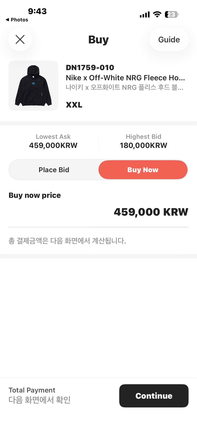 나이키 x 오프화이트 [정품] 후드티(시세 40만)XXL(105ㅡ110) 상품이미지4