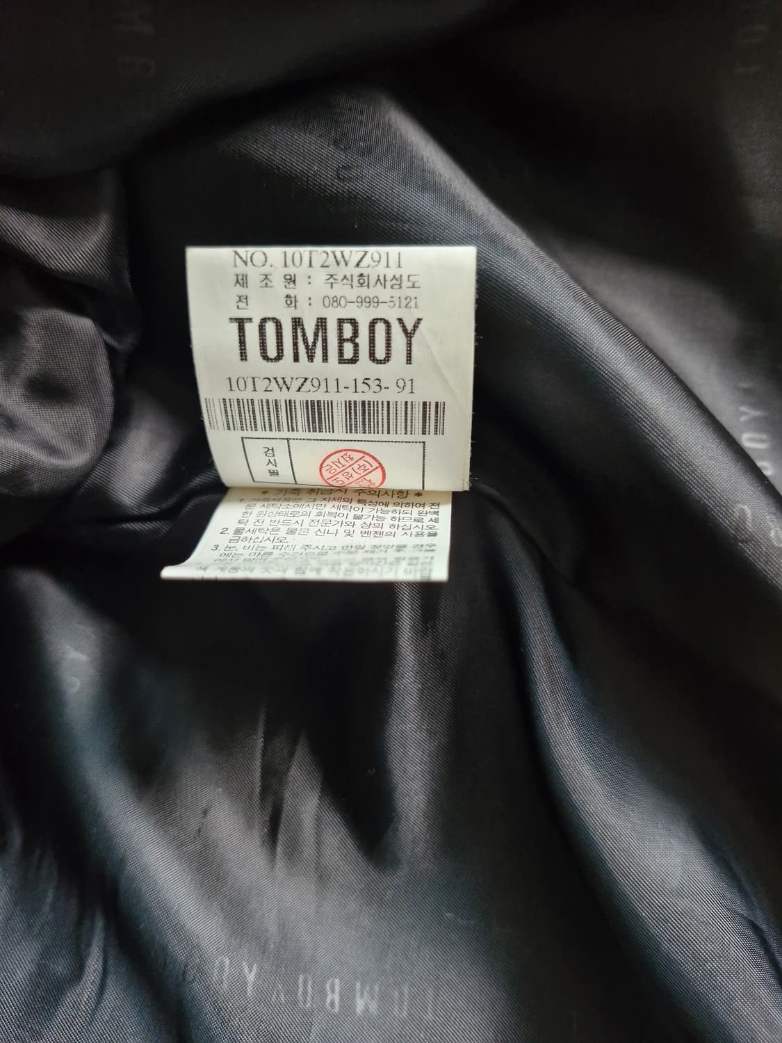 톰보이 램스킨 후드 자켓 91 상품이미지8