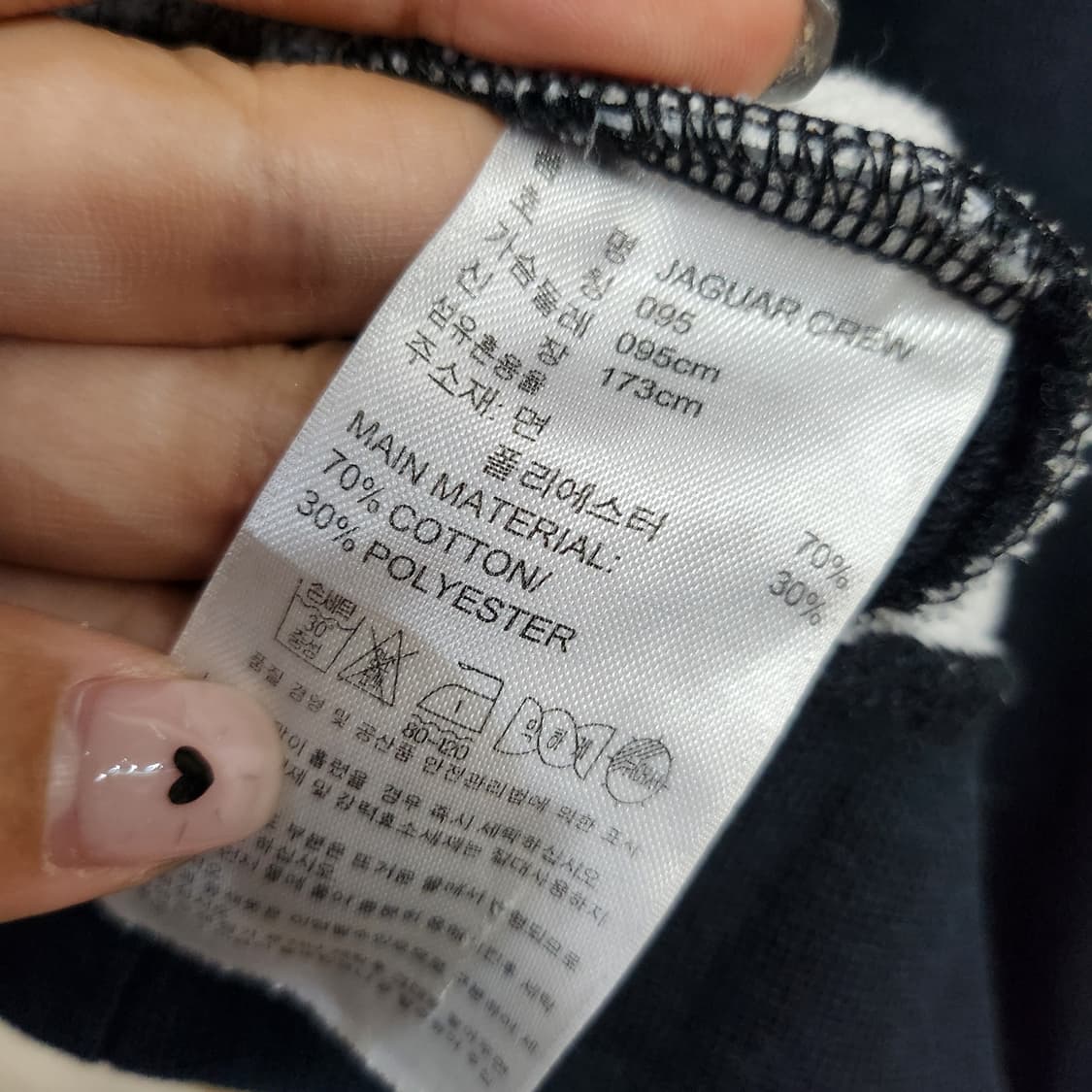 97) 아디다스 adidas 재규어 크루넥 겐팔티 상품이미지5