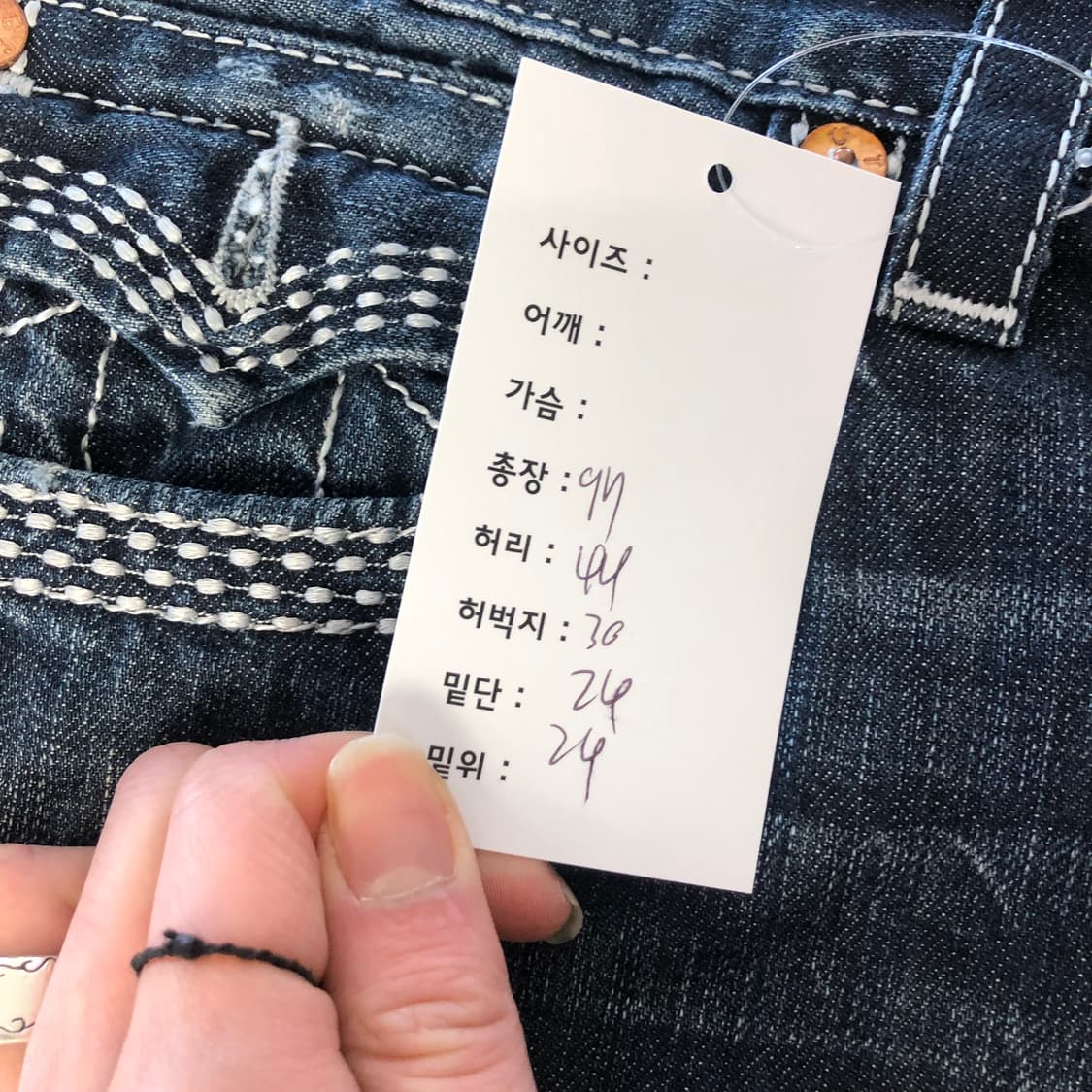 트루릴리전 부츠컷 데님팬츠  상품이미지9