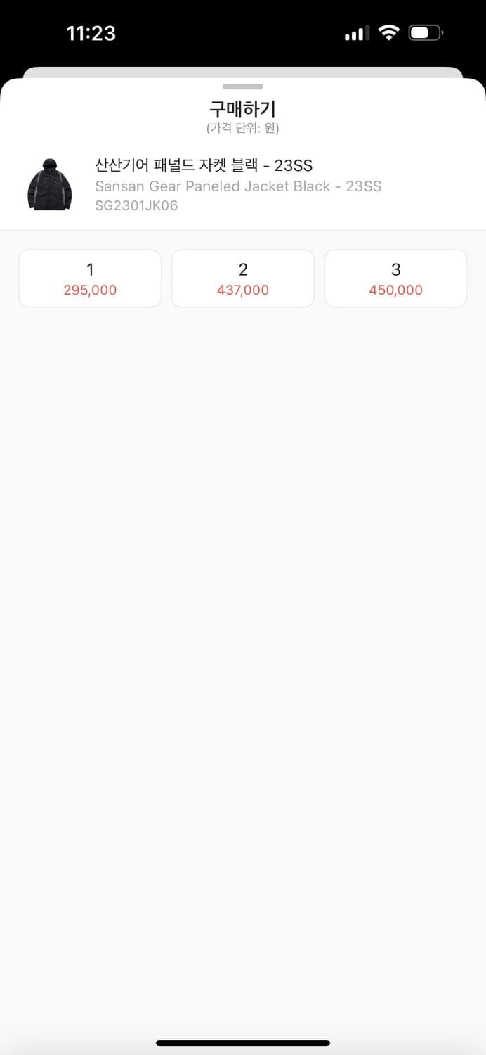 (2)산산기어 패널드 자켓 블랙 23ss 상품이미지2