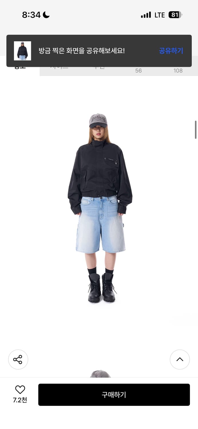 아캄 하이넥 버튼 자켓  상품이미지5