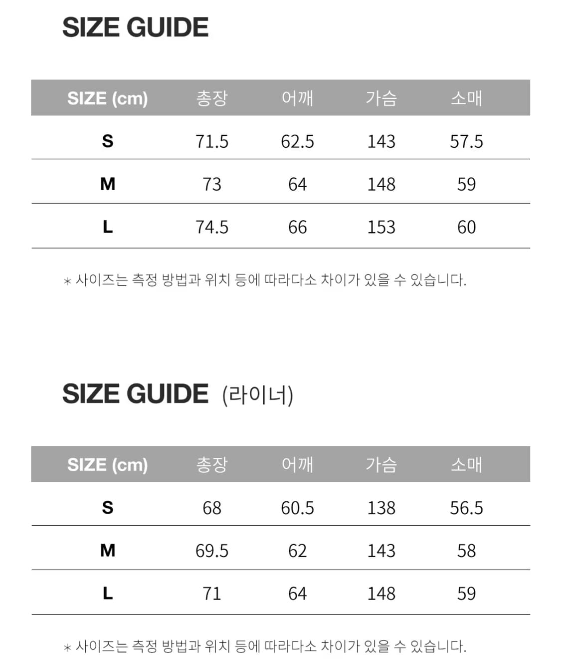 헤지스 X 하바티 구스다운 3WAY 패딩 네이비 M 상품이미지5