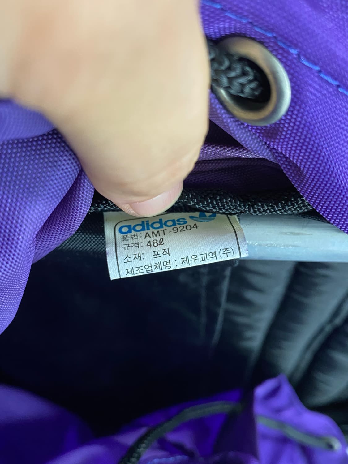 아디다스 90s 트래킹 백패킹 48L 백팩 상품이미지7