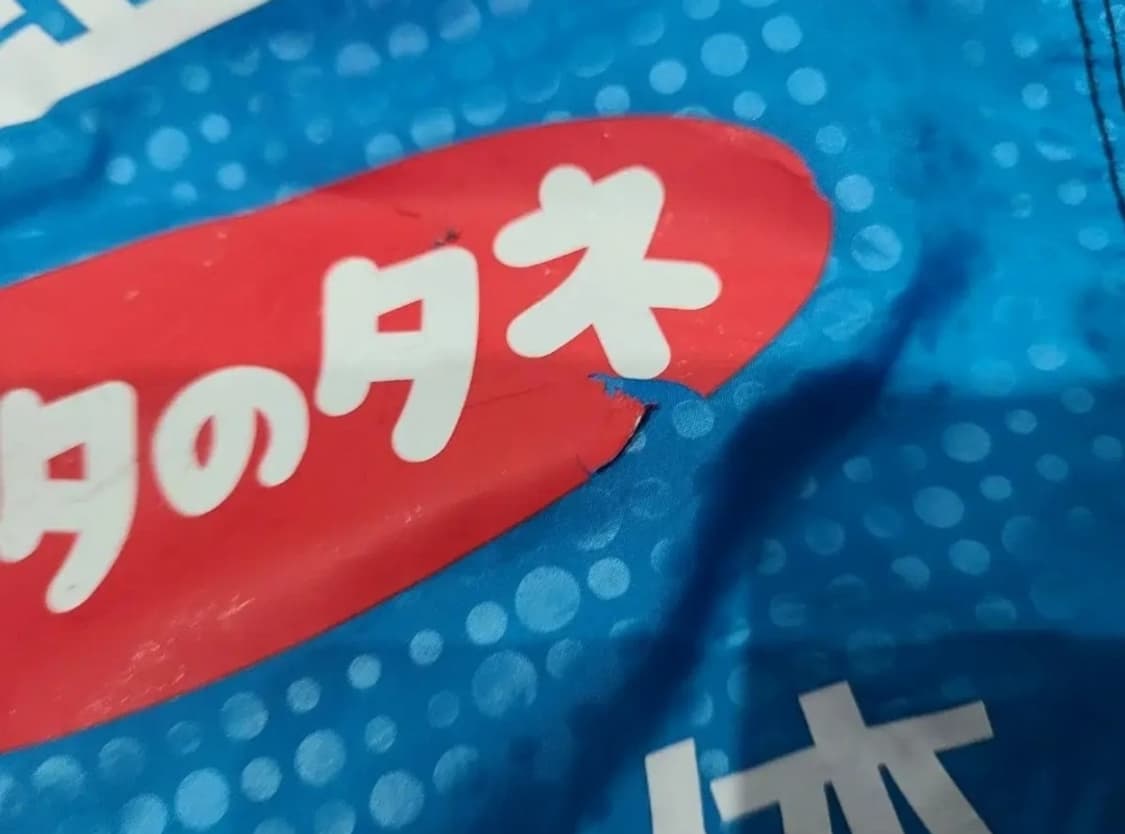 아디다스 2013 요코하마 마리노스 웜업 상품이미지5