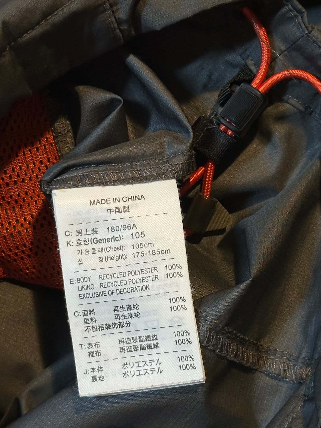 나이키 ACG 스톰핏 배색 후드 바람막이 자켓 오렌지 그레이 상품이미지7