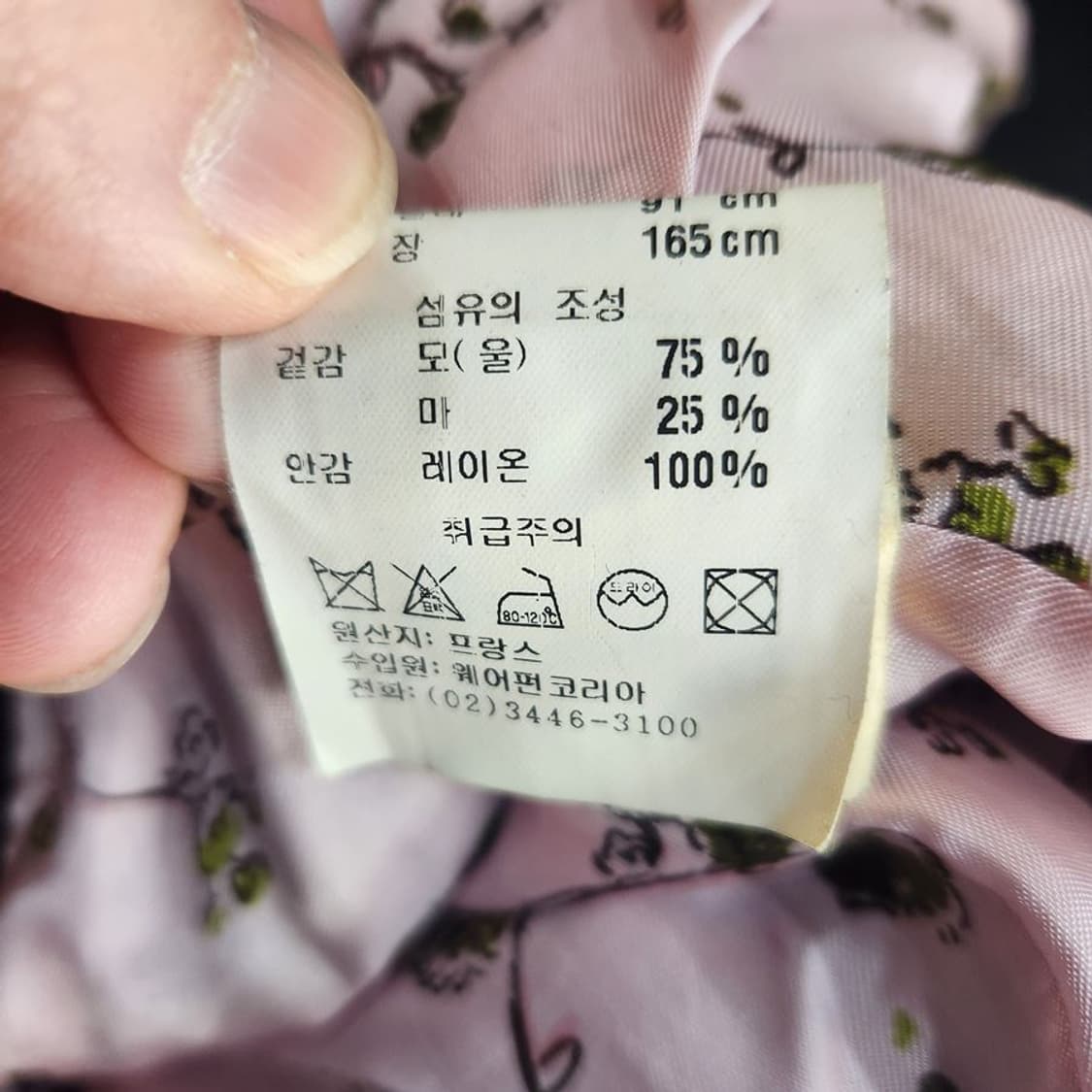 [여40]겐조 블랙 프릴 체크 자켓[Y61-239] 상품이미지9