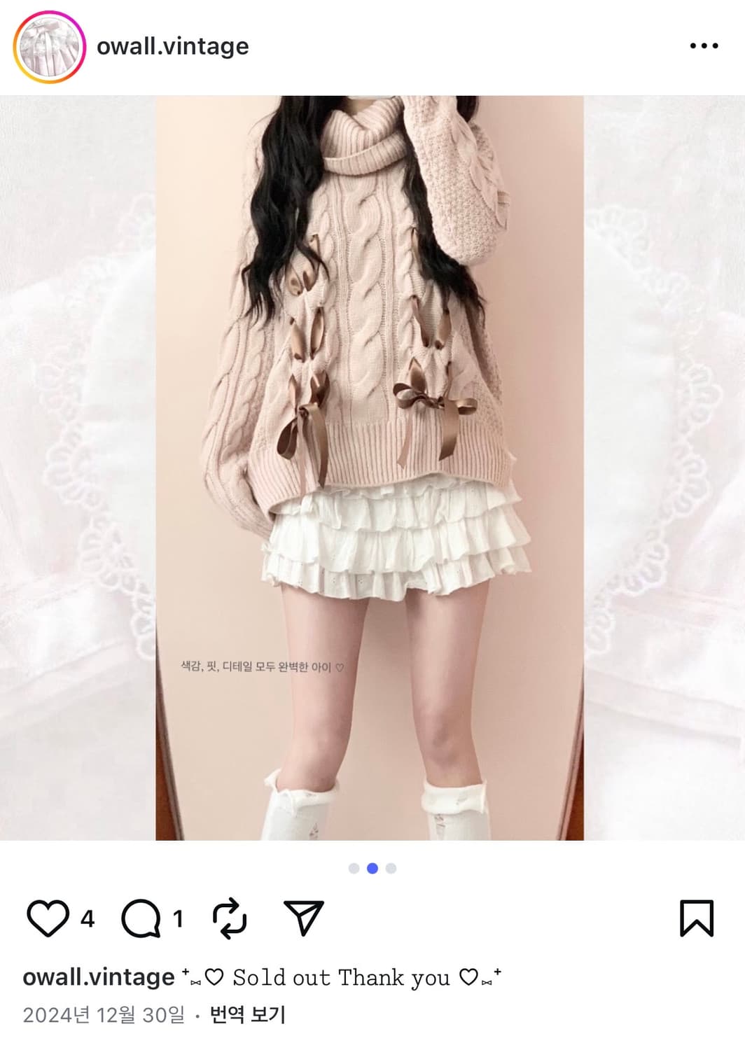 갸루 리본 터틀넥 트임 니트 오네갸루 라떼갸루 히메갸루 일본 오월빈티지 상품이미지2