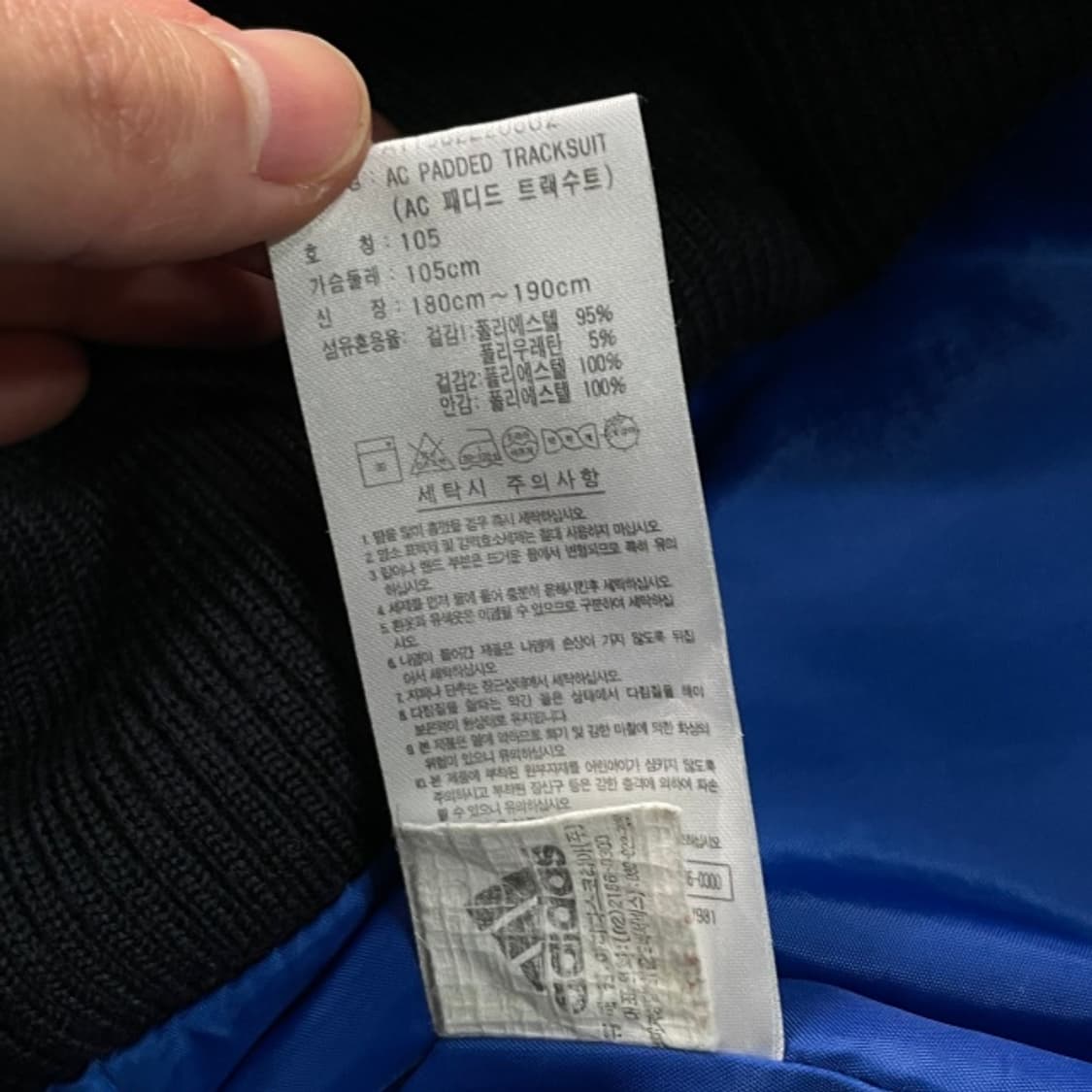 100 아디다스 방풍 패딩 상품이미지4