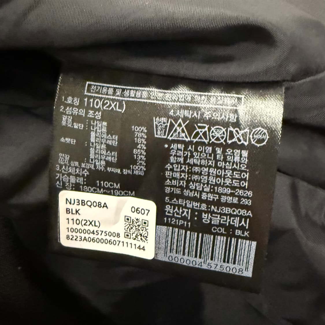 [정품/2XL] 노스페이스 블랙 봄버 자켓 b8 상품이미지5