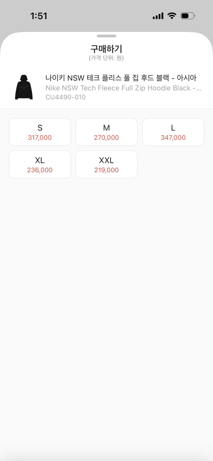 나이키 테크팩 L 상품이미지4