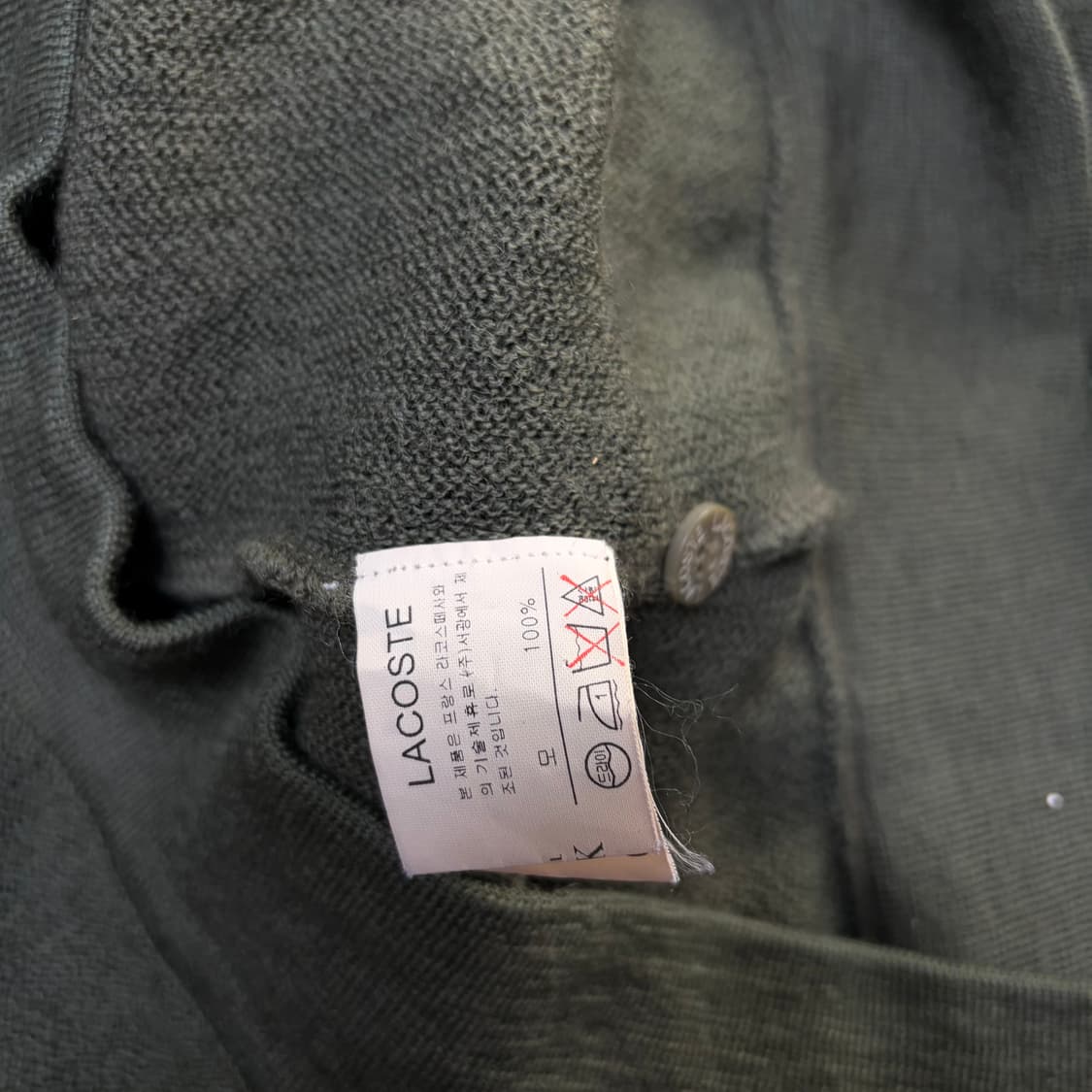 라코스테 가디건[2279] 상품이미지7