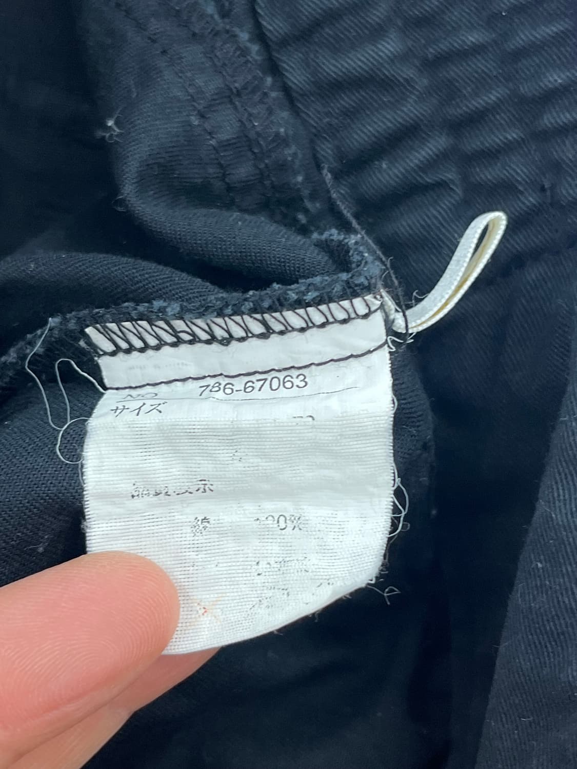 31~32) Y2K BOOT CUT CARPANTS 상품이미지3