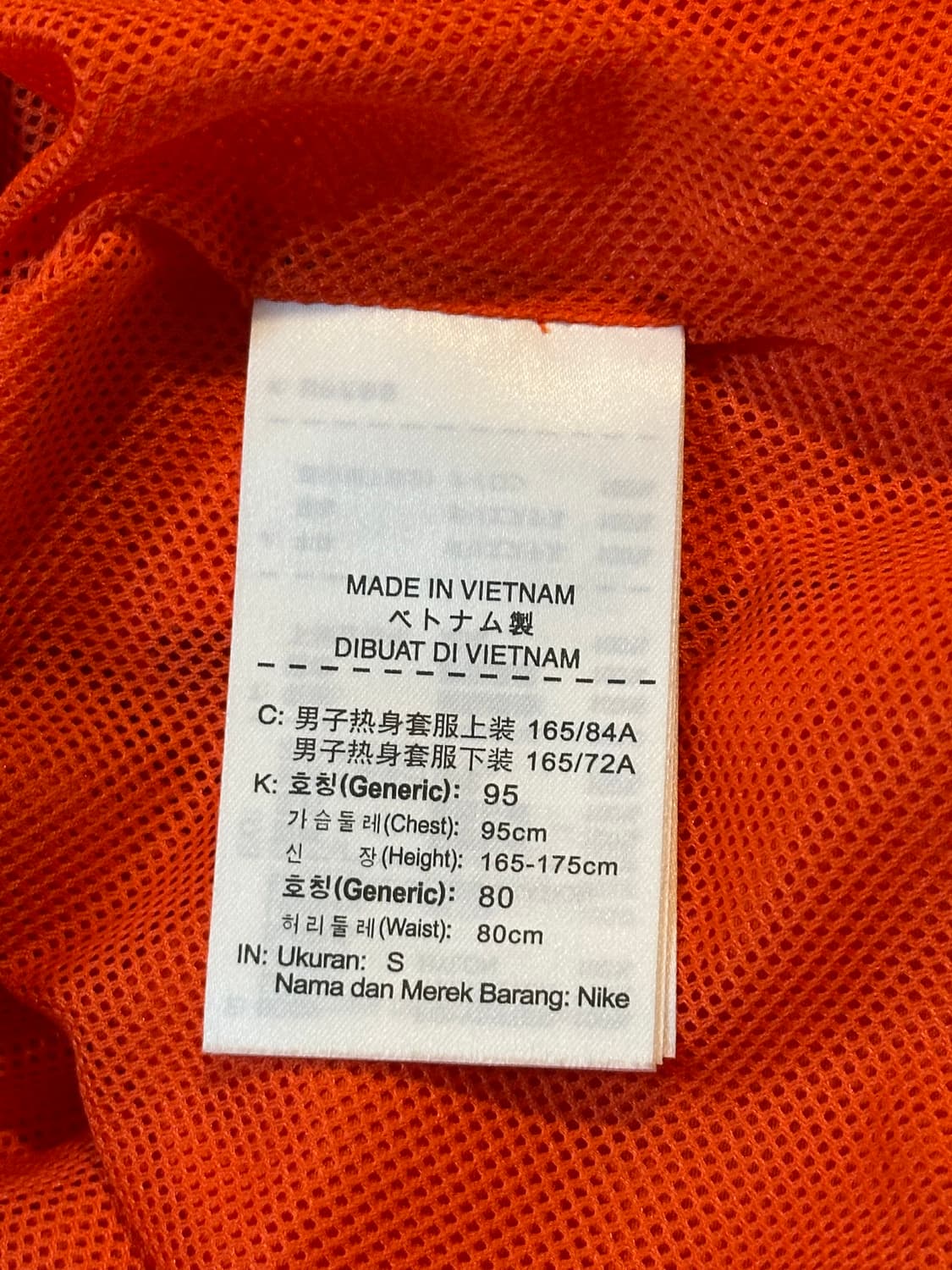 나이키 올드스쿨 스우시 사이드라인 배색 바람막이 자켓 오렌지 상품이미지5