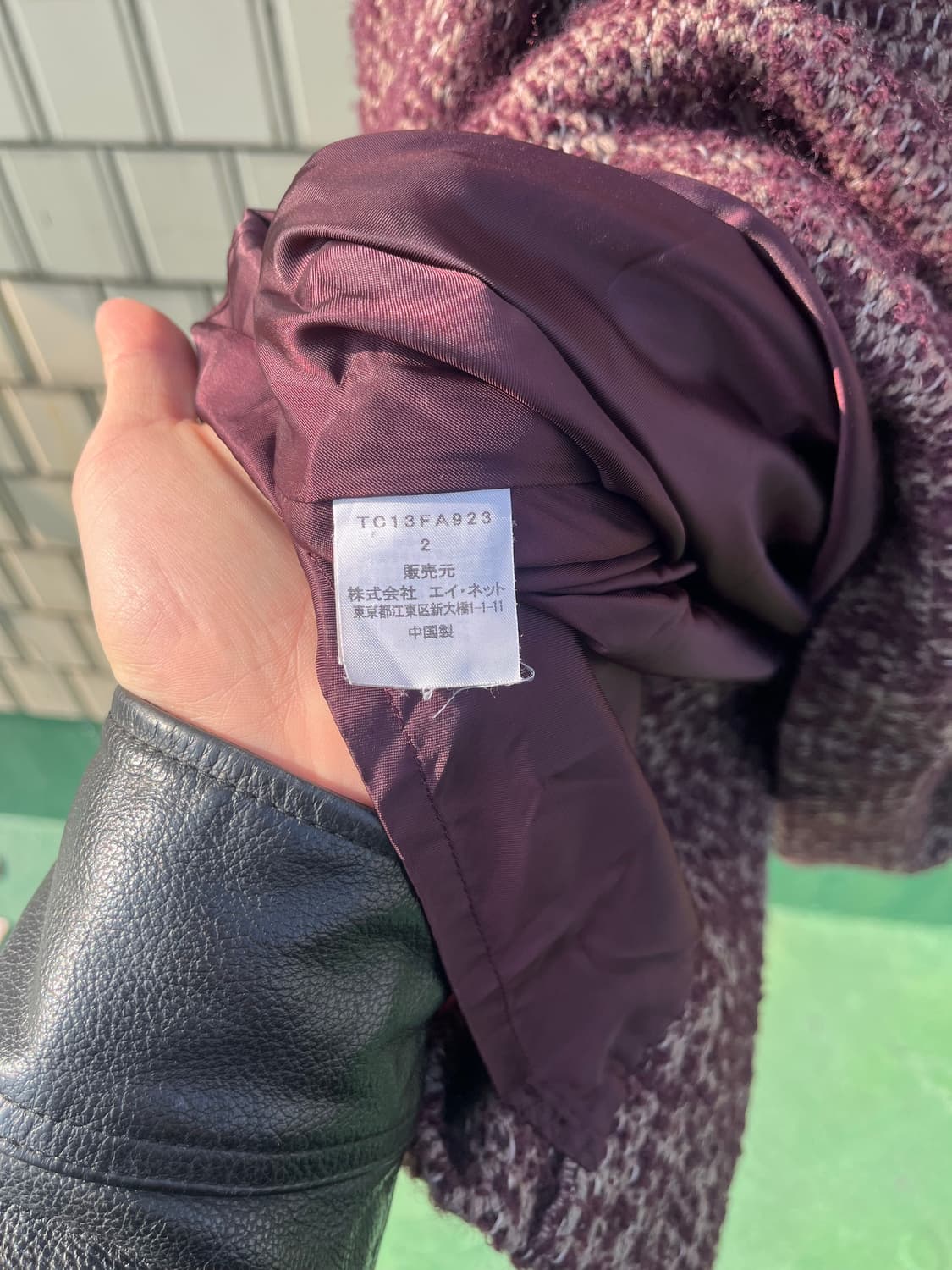 Tsumori Chisato 울  혼방 코트 상품이미지5