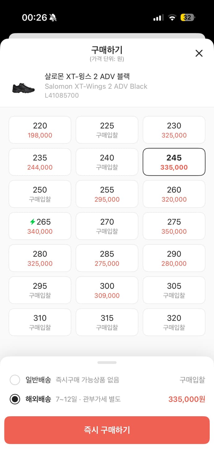 살로몬 XT-Wings 2 ADV 블랙 245 상품이미지2