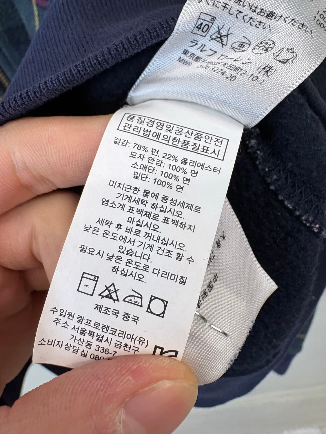 폴로랄프로렌 치프키프 블랙와치 빅포니 타탄체크 후드집업 상품이미지8