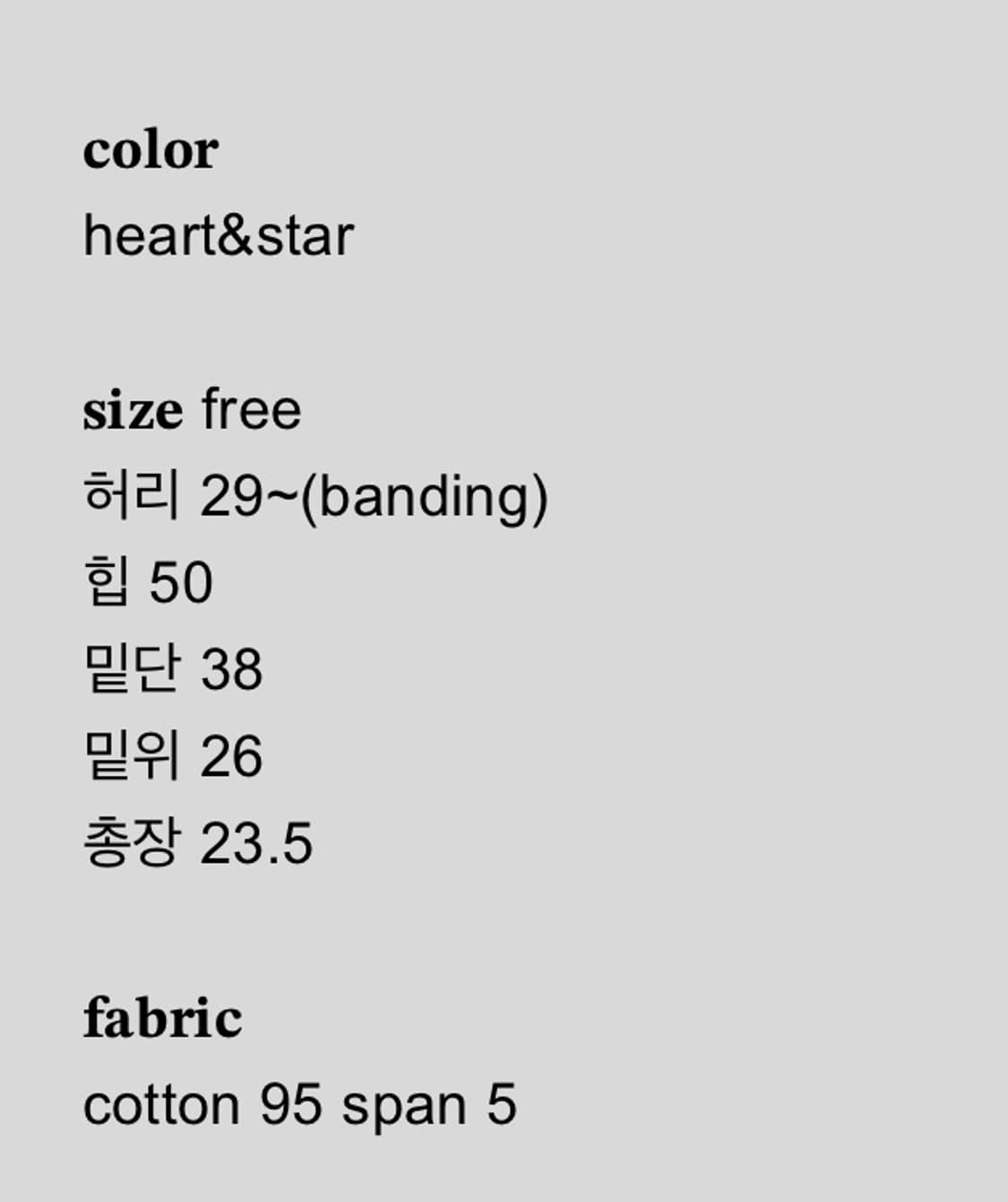 샵페어리 후드집업&쇼츠 세트 상품이미지5
