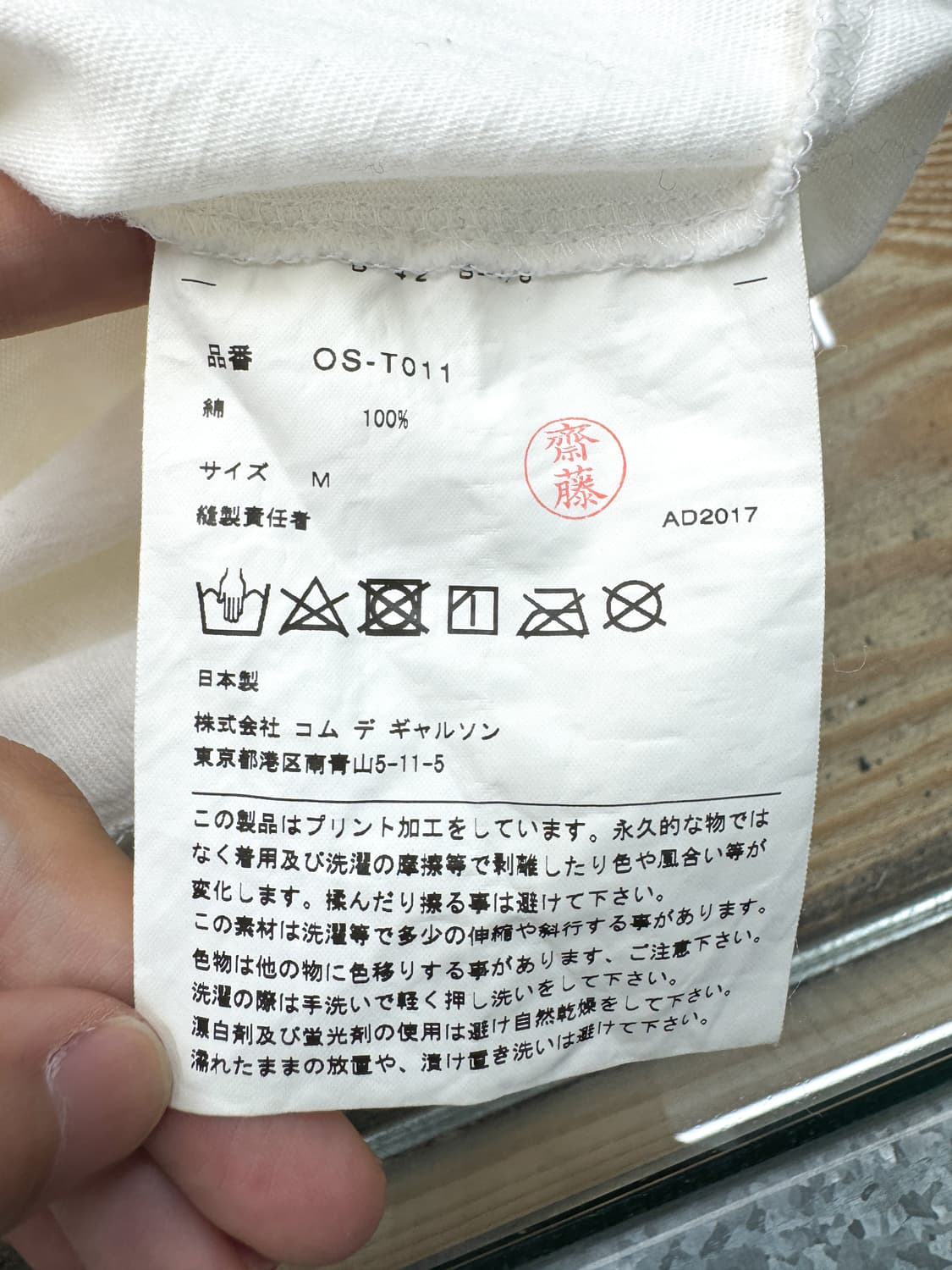 꼼데가르송 블랙 마켓 티셔츠 상품이미지6