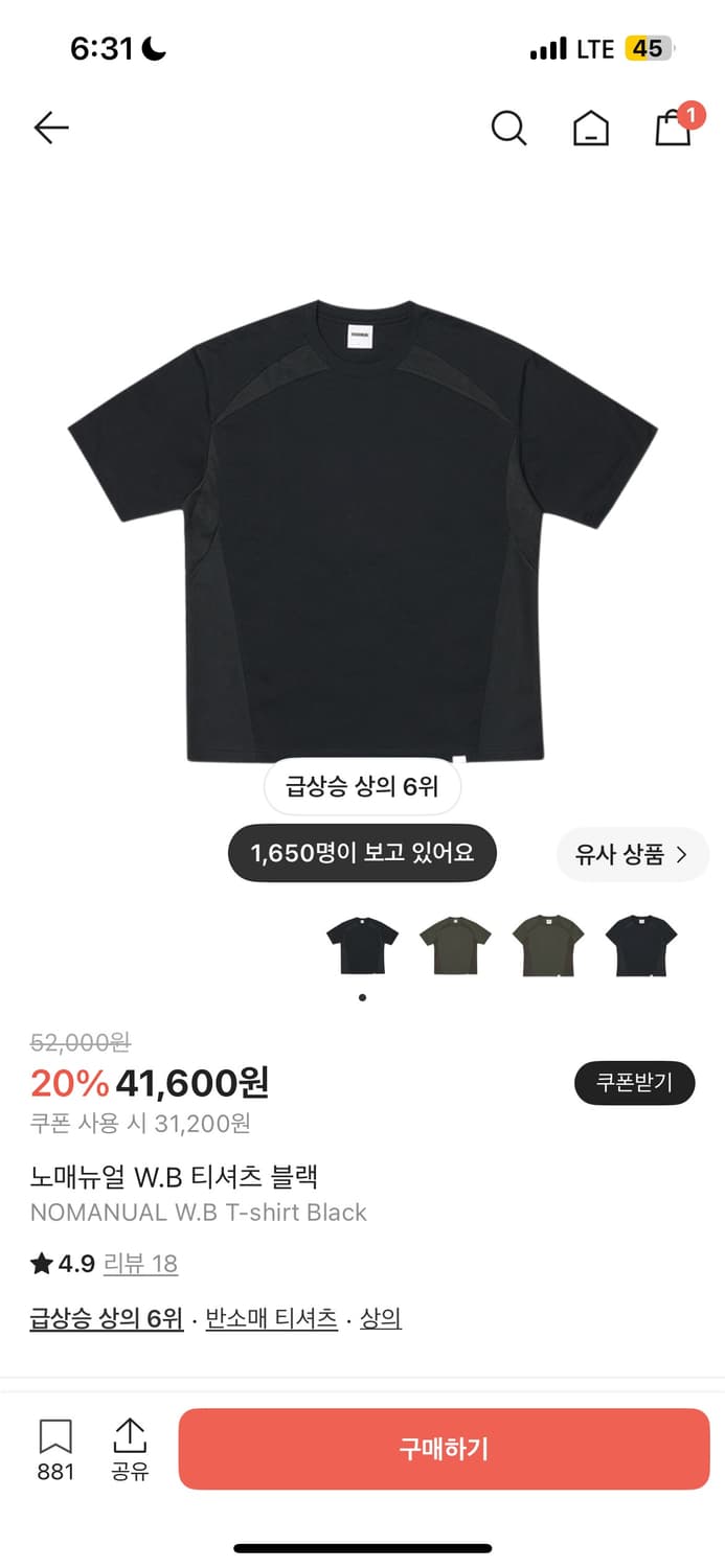 노매뉴얼 W.B 티셔츠 L사이즈 새상품 상품이미지1