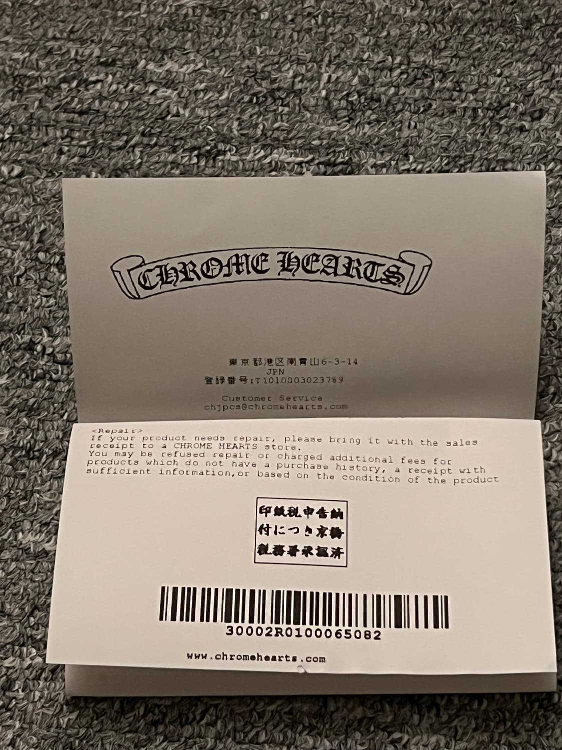 페이퍼체인  라지 8인치 팔찌 상품이미지5