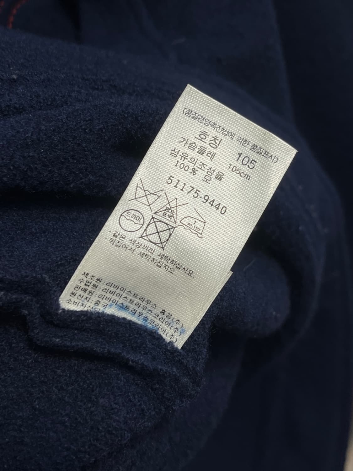 리바이스 집업 울 자켓 상품이미지7