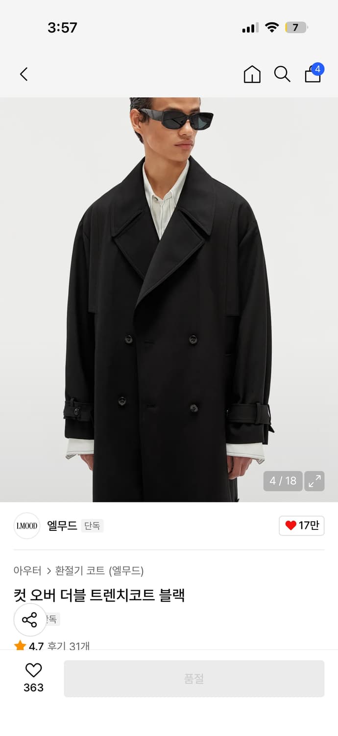 엘무드 컷 오버 더블 트렌치코트 블랙 44 상품이미지2