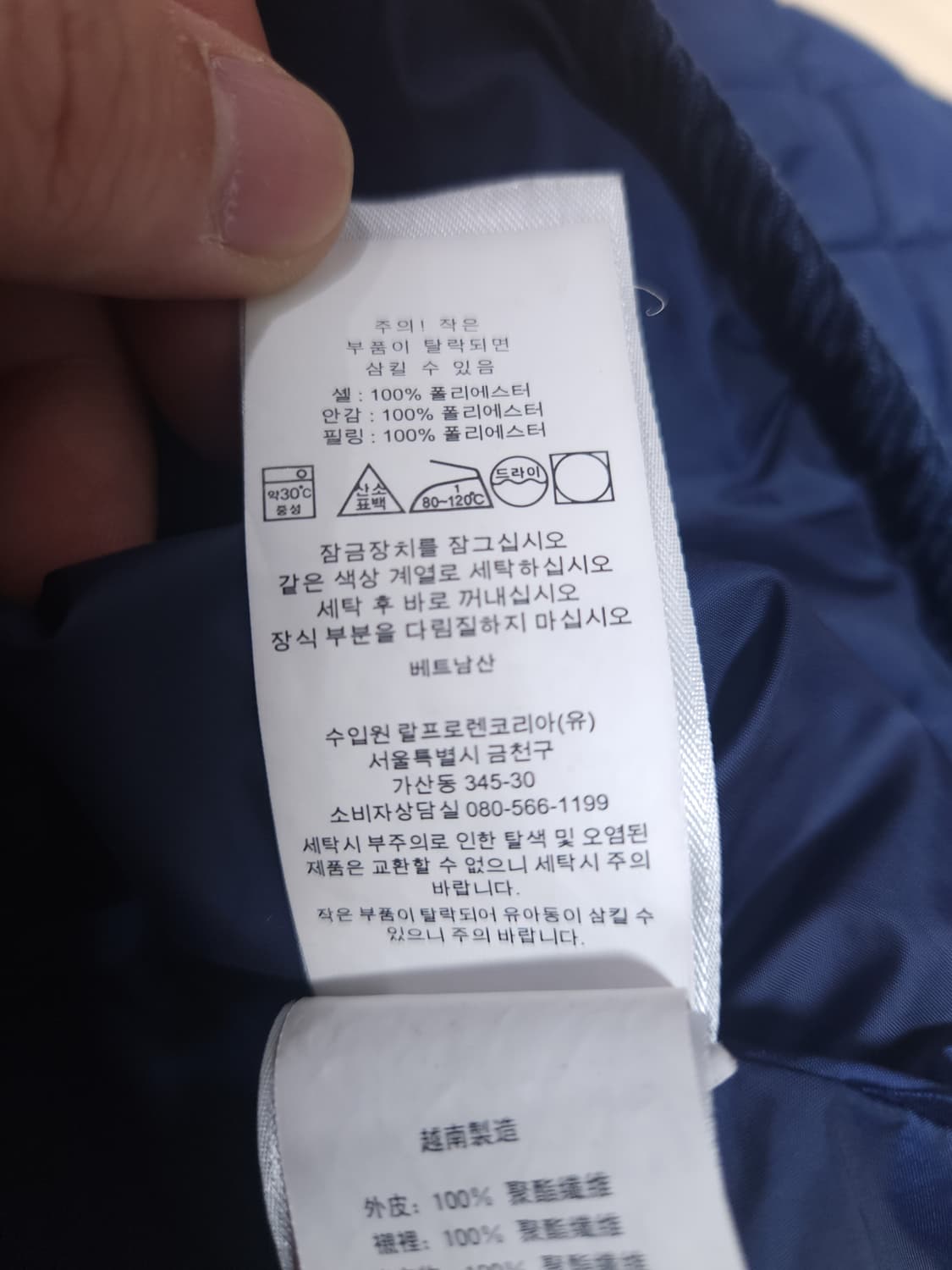 폴로 랄프로렌 영유아 퀄팅 자켓, 3세 상품이미지5