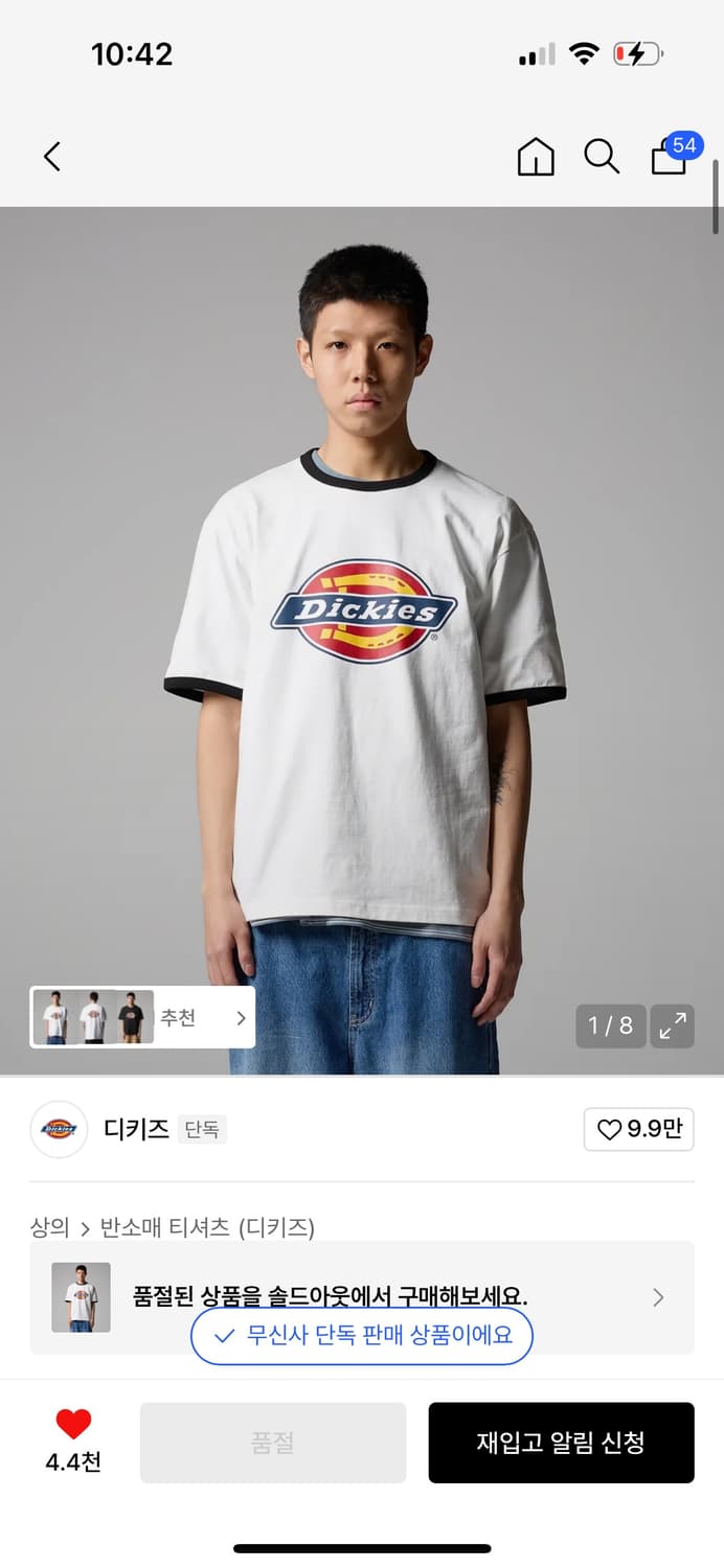 디키즈 링거티 L팝니다 상품이미지1