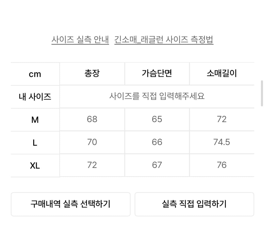 벤힛 카모 래글런 후드티 상품이미지4