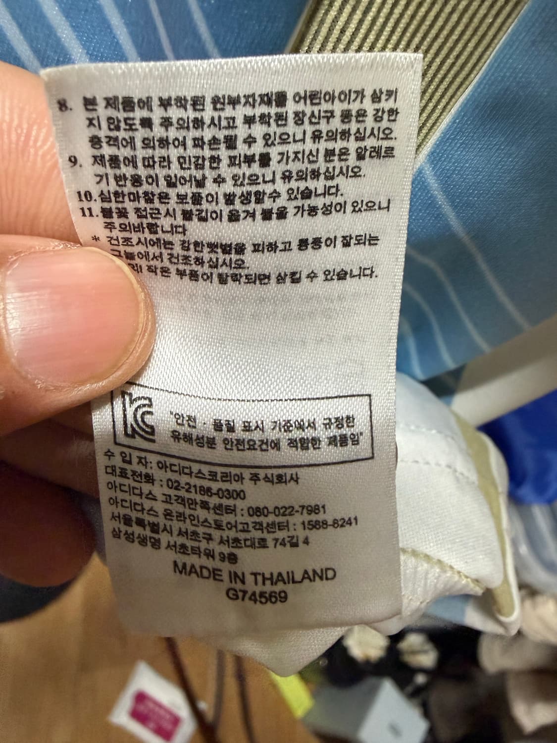 [105] 14-15 아디다스 아르헨티나 축구 국대 유니폼 상품이미지6