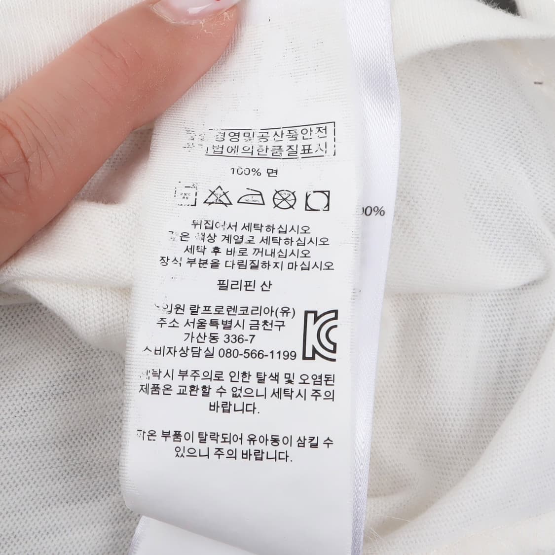 폴로 랄프로렌 usa 뉴욕 화이트 롱슬리브 상품이미지9