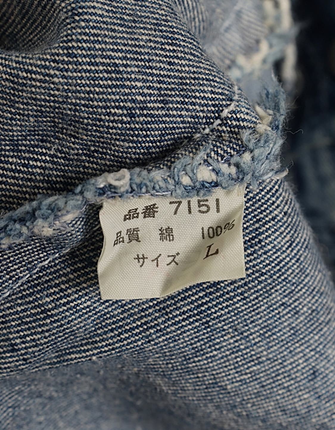 8~90's OHNET Denim Jacket 상품이미지10