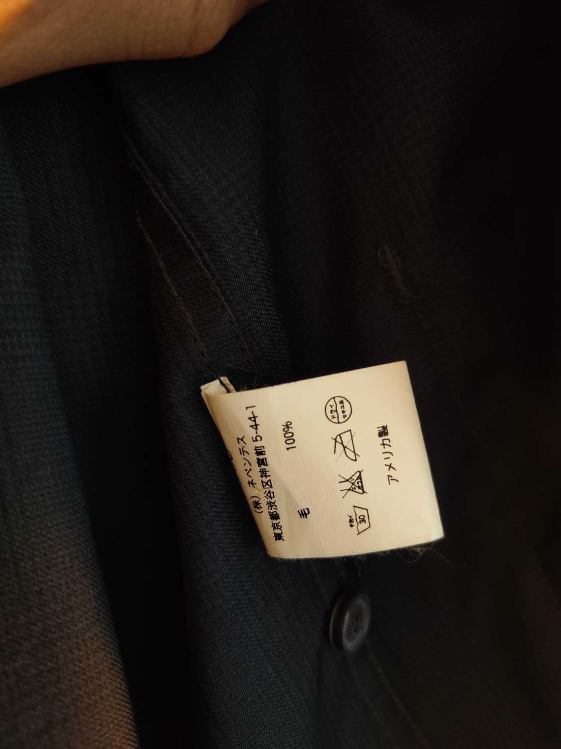 Rough & Tumble 울 블레이저 상품이미지6