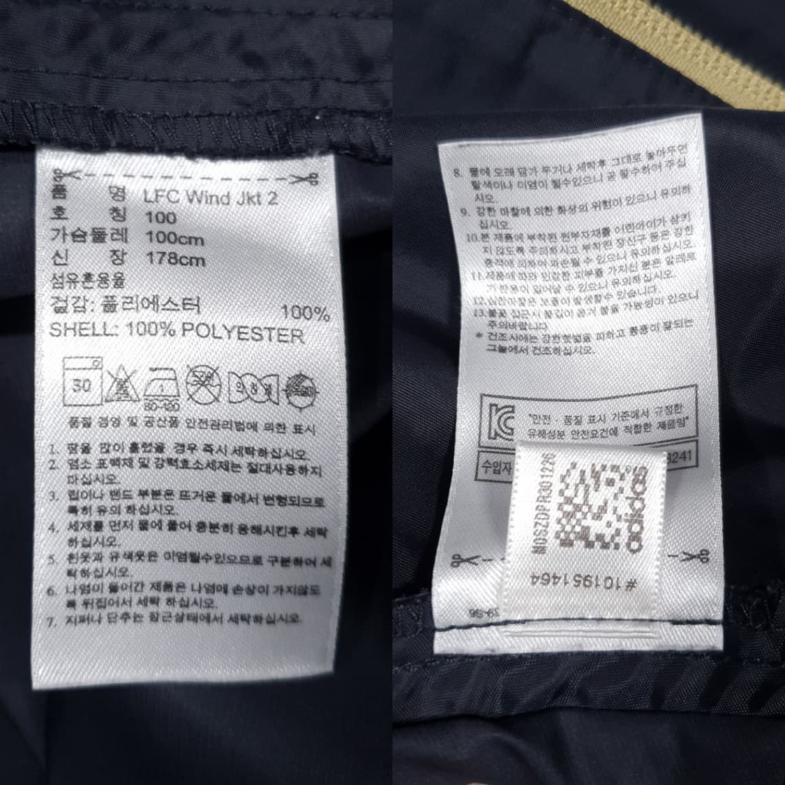 L) 아디다스 리버풀 09-10 골드 블랙 삼선 바람막이 윈드브레이커 상품이미지7