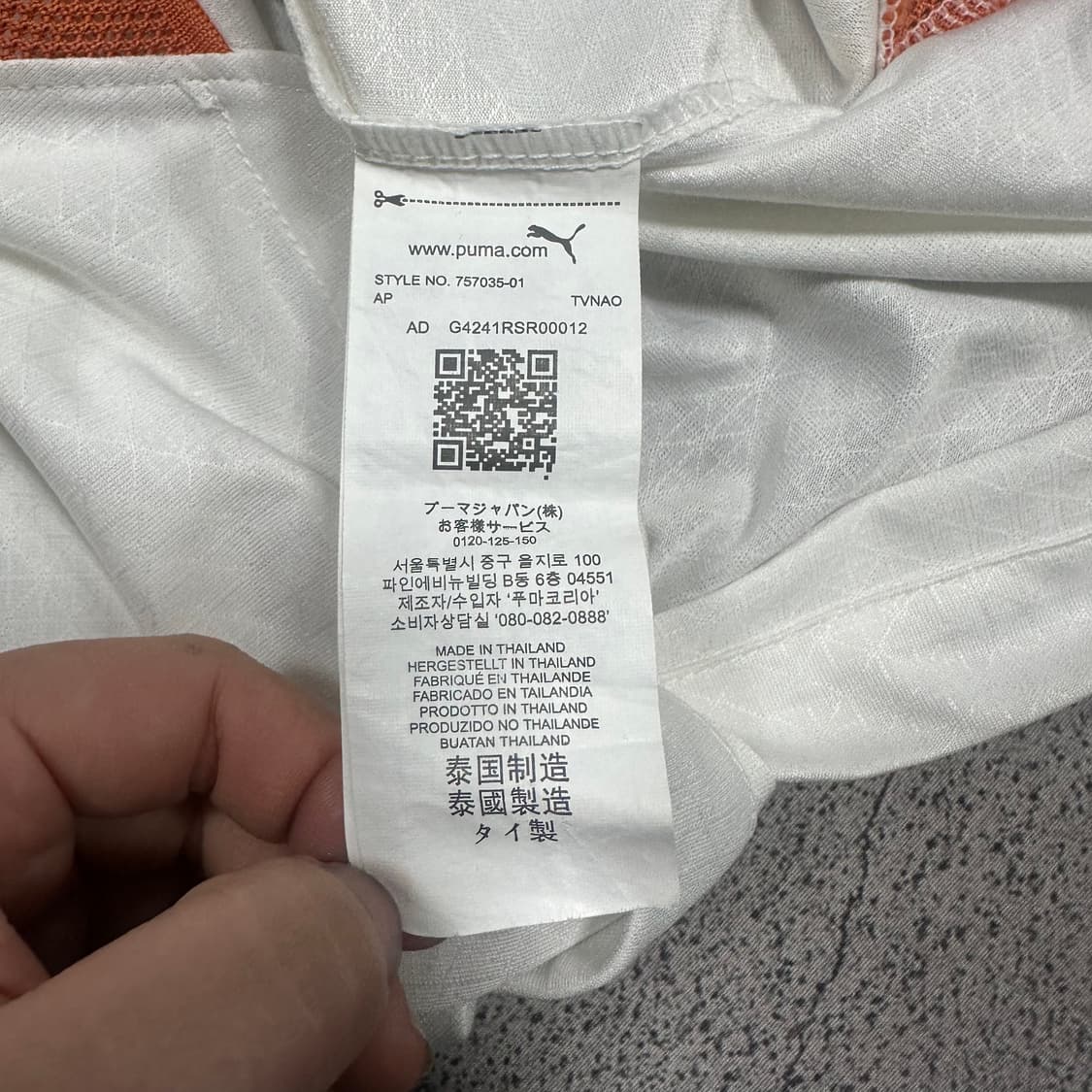 ✨ (바배) 푸마 23-24 맨체스터 시티 어웨이 져지 레플리카 축구 유 상품이미지4