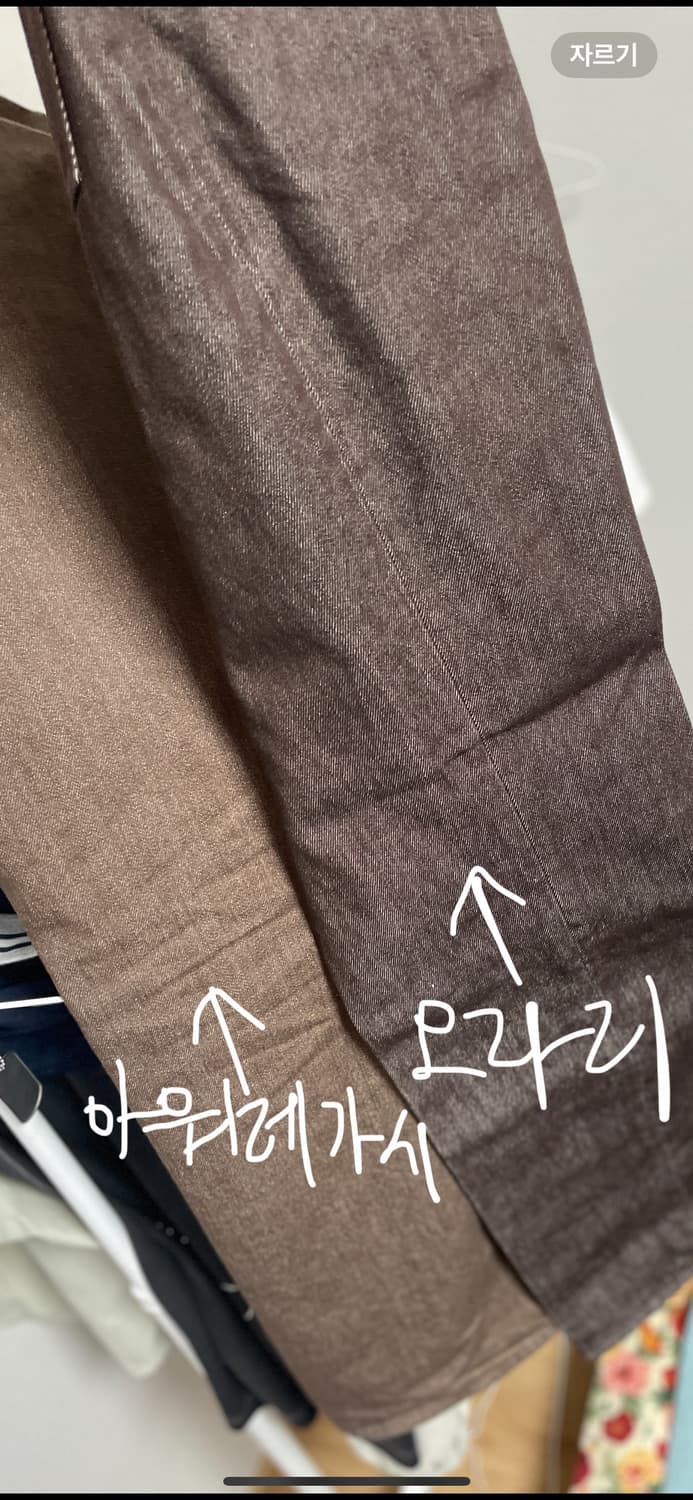 아워레가시 포멀컷 올리브 데님 32 상품이미지10