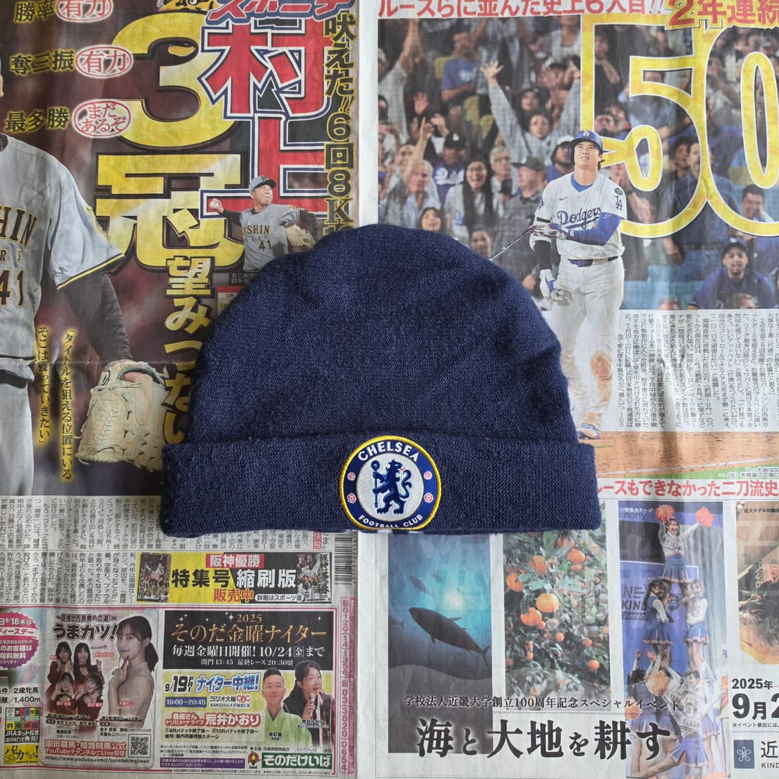 Adidas 08 첼시FC 비니 OS 상품이미지1