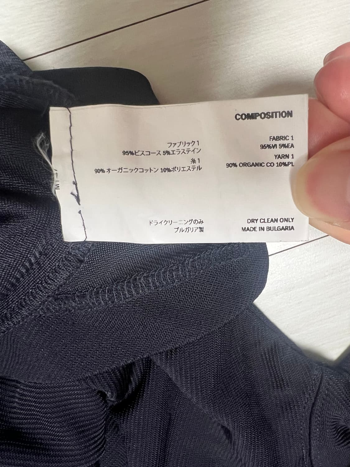 48) 키코 코스타디노브 cedid 디스트레스 니트 상품이미지4