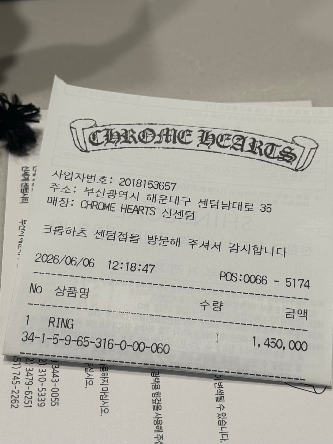 크롬하츠 베이비 대거링 (US:6) 상품이미지3