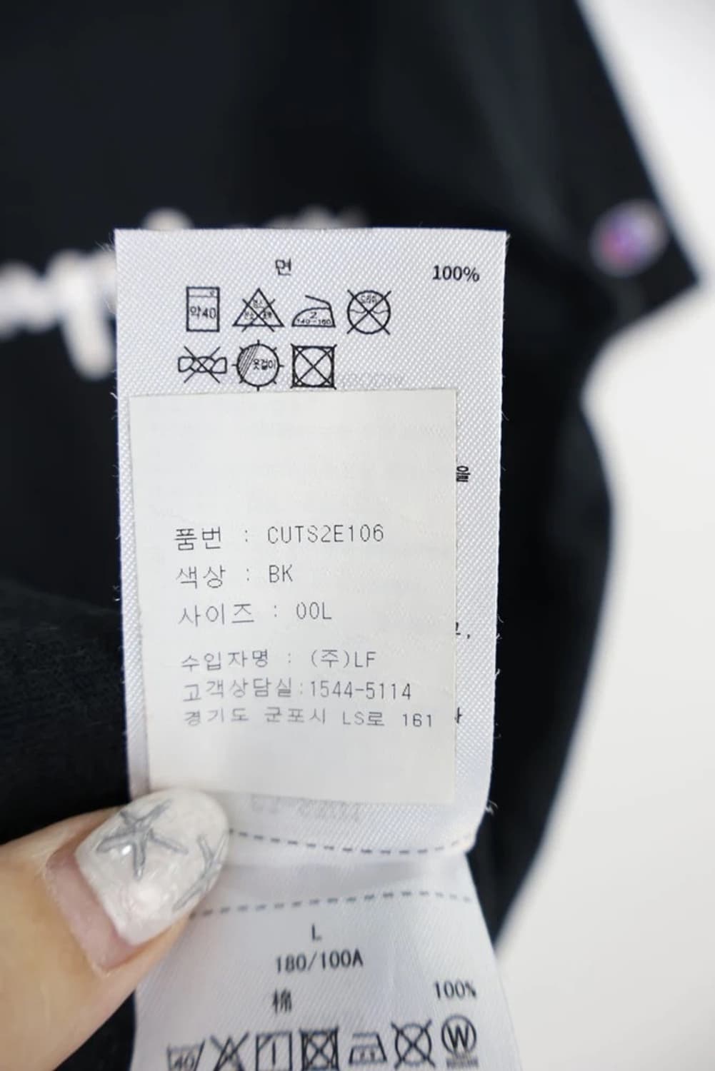 챔피언 로고 반팔 상품이미지7