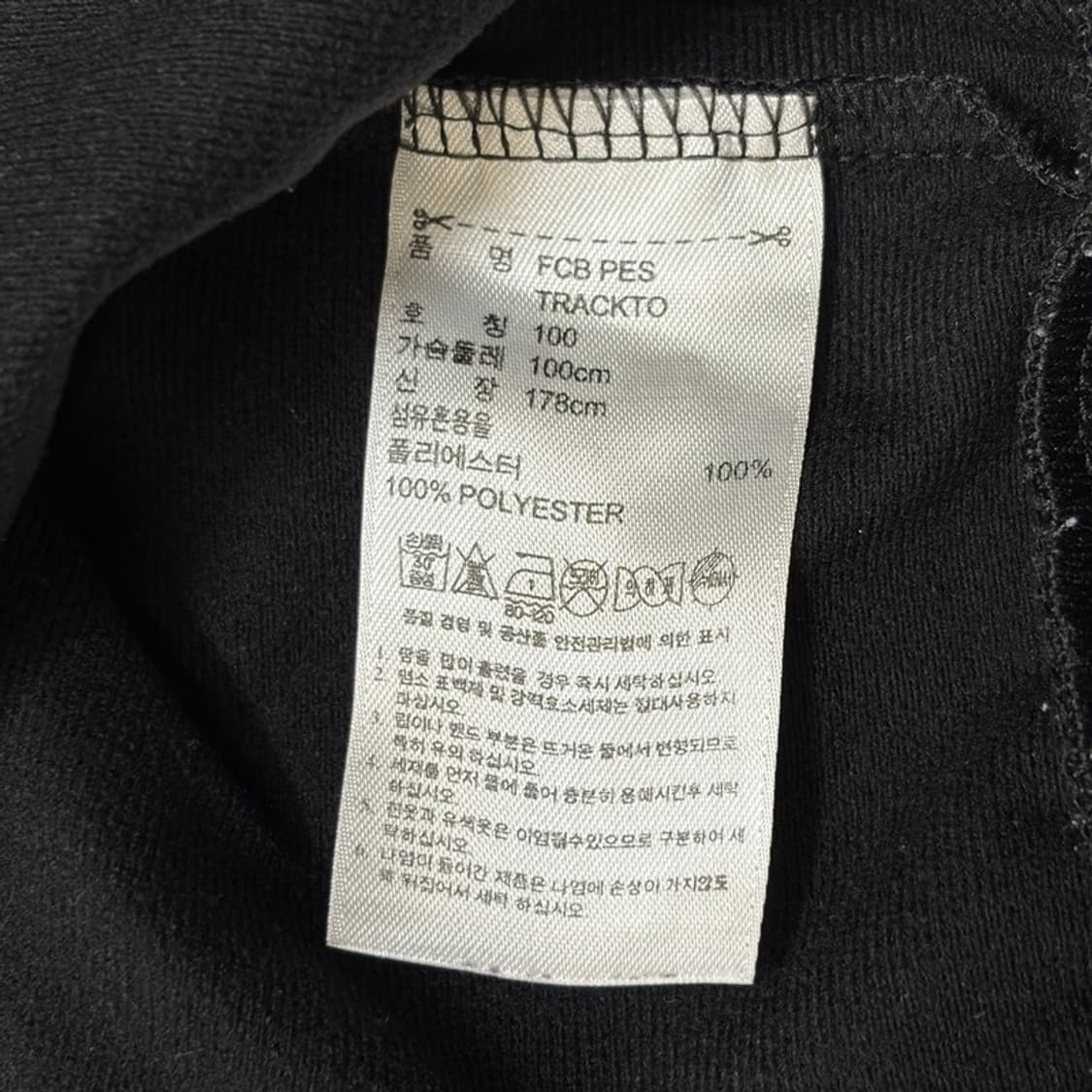 ADIDAS FC 바이에른 뮌헨 트랙자켓 100 상품이미지5